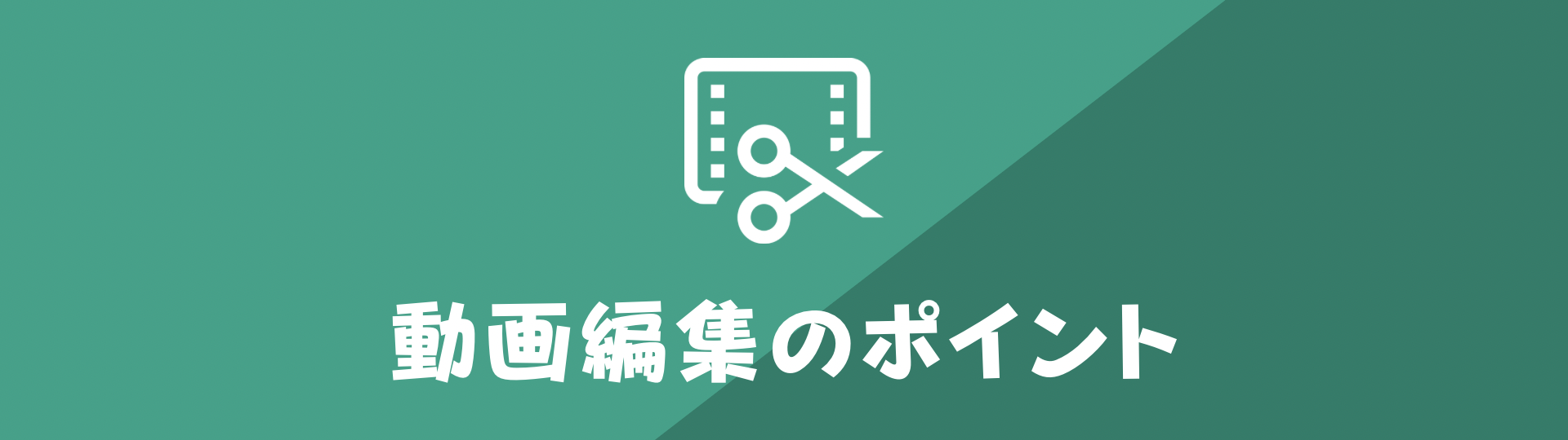 副業におすすめ】YouTubeの切り抜きチャンネルを1ヶ月で収益化する方法